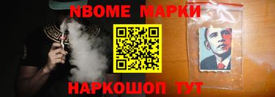 стафф Ирбит