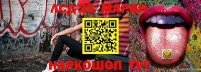 крисы Балашиха