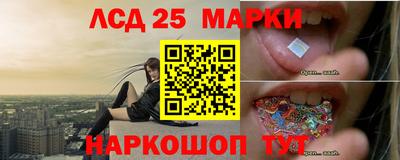 стафф Ирбит