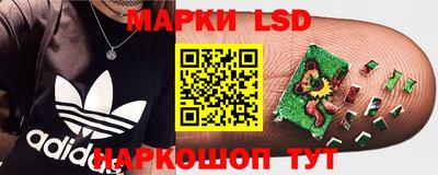 прущий лед Ипатово