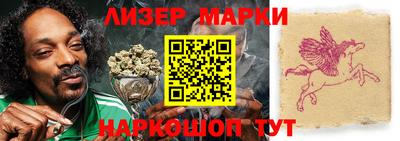 стафф Ирбит