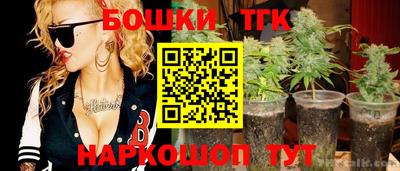 крисы Балашиха