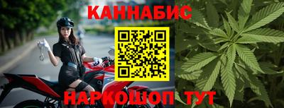 крисы Балашиха