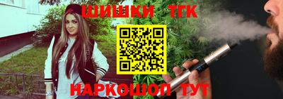 прущий лед Ипатово
