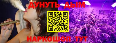 крисы Балашиха