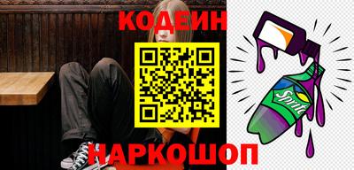 стафф Ирбит