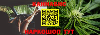 стафф Ирбит