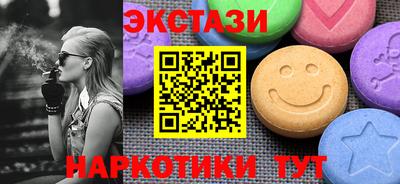 прущий лед Ипатово