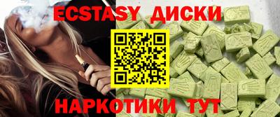 прущий лед Ипатово