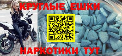 прущий лед Ипатово