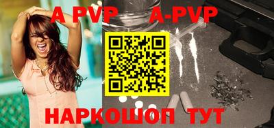 крисы Балашиха