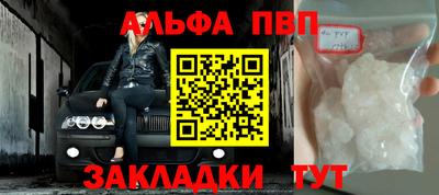 кристаллы Изобильный