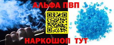 кристаллы Изобильный