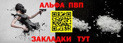 стафф Ирбит