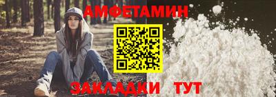 прущий лед Ипатово