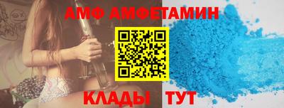 стафф Ирбит