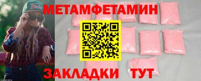 кристаллы Изобильный