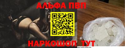 кристаллы Изобильный