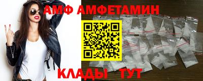 кристаллы Кандалакша