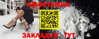 прущий лед Ипатово