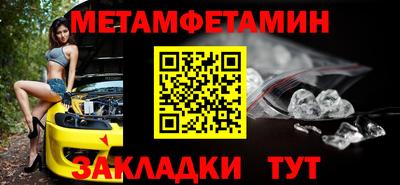 стафф Ирбит