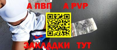 твердый Балаково