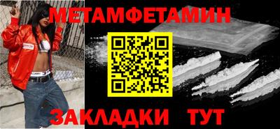 кристаллы Изобильный
