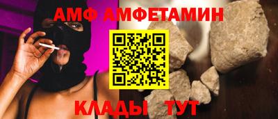 стафф Ирбит