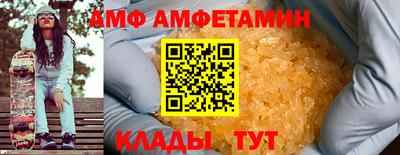 кристаллы Изобильный