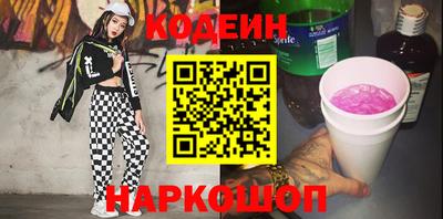 стафф Ирбит