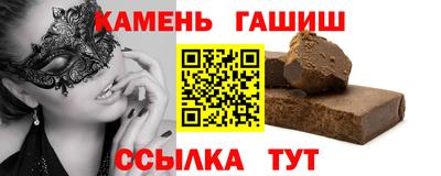 стафф Ирбит