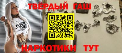 кристаллы Изобильный