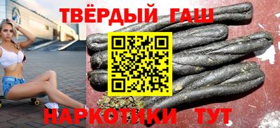 твердый Балаково