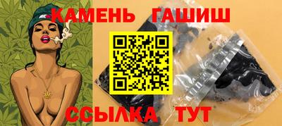 твердый Балаково