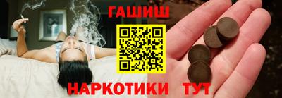 прущий лед Ипатово