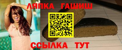 крисы Балашиха