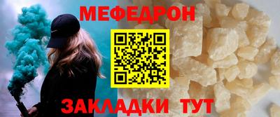 твердый Балаково