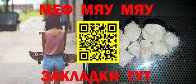 прущий лед Ипатово