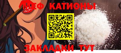 крисы Балашиха