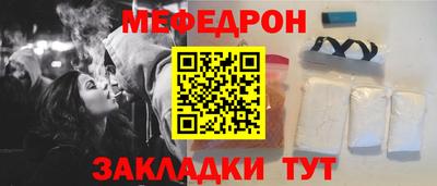 прущий лед Ипатово