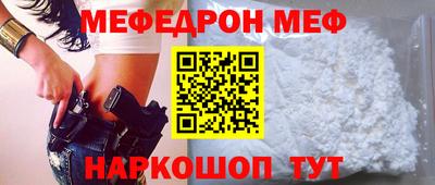 крисы Балашиха