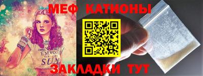 крисы Балашиха