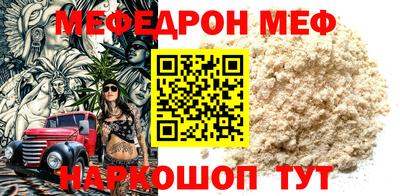 стафф Ирбит