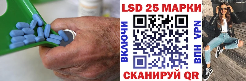 ЛСД экстази кислота  дарнет шоп  Нефтекамск 