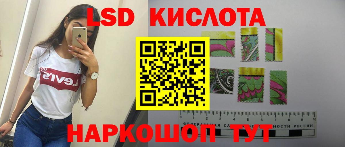 LSD-25 экстази ecstasy  ЛСД экстази  Нефтекамск 