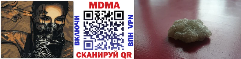 МДМА crystal  Нефтекамск 