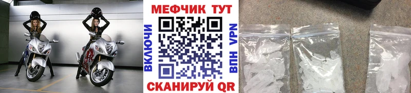 Мефедрон мука  купить   kraken зеркало  Нефтекамск 