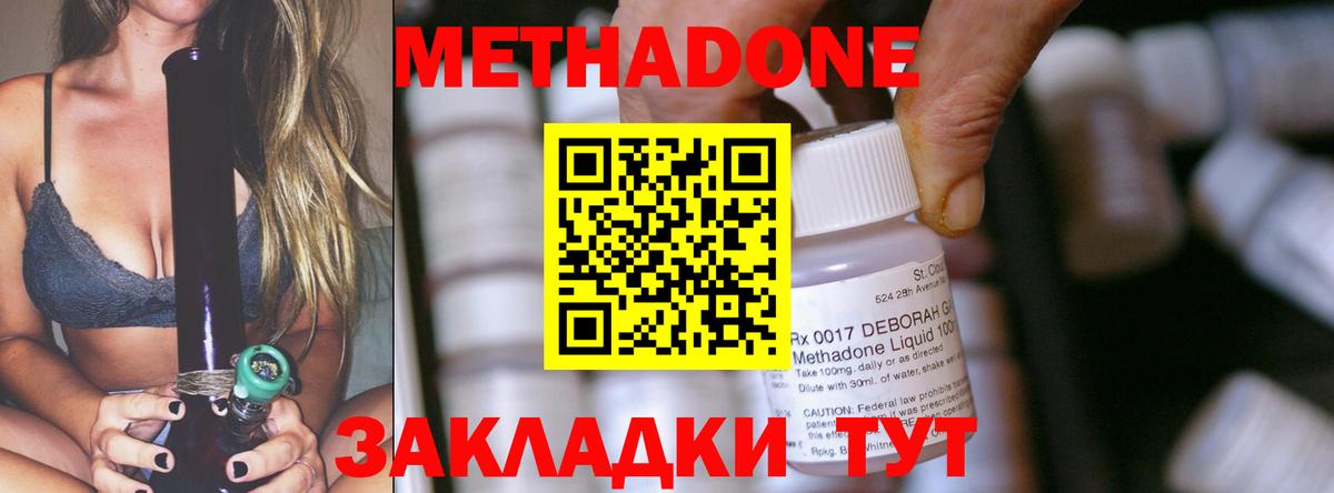 ГАШИШ Нефтекамск