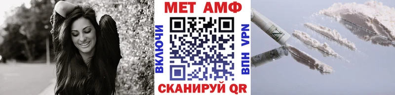 Метамфетамин витя  Нефтекамск 