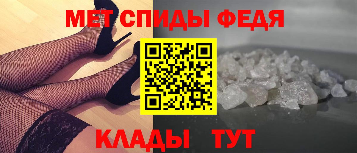 Метамфетамин Methamphetamine Нефтекамск